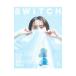 SWITCH VOL.40 NO.6 2022 JUN.| переключатель *pa желтохвост sing