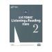  официальный TOEIC Listening & Reading рабочая тетрадь 2| международный бизнес коммуникация ассоциация 