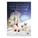  тросик resin .... аксессуары . мелкие вещи | белый мыс . тканый 