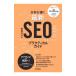  анализ ... новейший SEO practical гид |....
