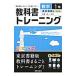  учебник тренировка математика 1 год Tokyo литература версия новый сборник новый математика | новый . выпускать фирма .. павильон 