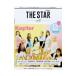 THE STAR vol.9(2022Summer)| носитель информации Boy 