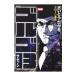  Golgo 13 205|.......