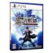 PS5| The Legend of Heroes .. траектория 
