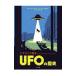  иллюстрации . смотреть UFO. история |Allsuch BoardmanAdam