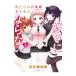  Я только. . дерево склон Sakura . нравится . если нет 3| сезон . это .