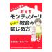  manga (манга) . читать ... monte so-li образование. впервые person | глициния мыс ..