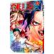ONE PIECE episode A 1|Boichi