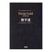 Focus Gold3 4th EditionǼҷӴ