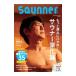 saunner 2022| Shogakukan Inc. 