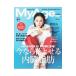 My Age Vol.27(2022 лето номер )| Shueisha 