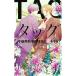  tag не контейнер для ... ..... делать | подлинный тип maki