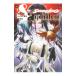 SHAMAN KING &a garden 4|.. столица 