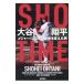 SHO-TIME|FletcherJeff