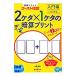  2 ta× 1 ta. .. принт введение сборник Iwanami mesodo призрак ..| Iwanami . Akira 