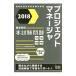  тщательный описание Project деньги jaкнига@ экзамен проблема 2018| I Tec IT человек материал образование изучение часть [ сборник работа ]