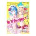 komikeplus Vol.17| X one 
