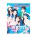Seventeen 2022Summer| Shueisha 
