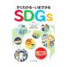  сразу понимать *.. возможен SDGs| flat книга@. Taro 