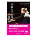 [. удача ].[ не .]. половина минут по.|HemmingFujiko
