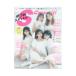 HKT48 специальный |... . Info s