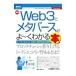  новейший Web3.me Tabah s..~. понимать книга@| длина ...