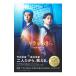  movie [ Akira .. fine clothes ] official guidebook | Akira .. fine clothes made committee 