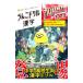 u.. дрель иероглифы турбо | старый магазин самец произведение 