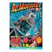 Re��Monster 9��������ϥ�襷