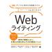  цифровой времена. практика умение Web свет | Sasaki go 