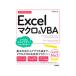  сейчас сразу можно использовать простой Excel macro &VBA|. бок ...