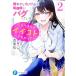 .kya.kanojo. растояние чувство .bag....(2)- крышка ....iikoto....?-|. лист сосна 
