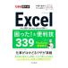 Excel...!& удобный .339|......