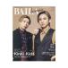 BAILA homme vol.2| Shueisha 