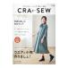 CRA-SEW vol.2(2022|autumn)| Япония Vogue фирма 