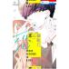 .. бесполезность .9| Fukuyama ryouko