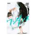  one Dance 9|..