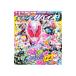  Kamen Rider li тиски ......123|.. фирма 