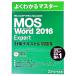  хорошо понимать тормозные колодки MOS Word 2016 Expert меры текст & рабочая тетрадь | Fujitsu ef*o-* M 