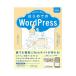  Zero из .. впервые .. WordPress|. дорога ...