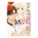 . делать MOON DOG 9| гора рисовое поле юг flat 