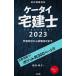  мобильный телефон агент по недвижимости .2023|. криптомерия ..