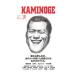 KAMINOGE 131|. документ фирма 