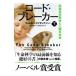  код * брейкер внизу |IsaacsonWalter