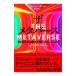  The *me Tabah s|BallMatthew