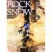 ROCK & SNOW 074| гора ... фирма 