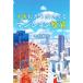  Osaka поэтому успех делать [ многоквартирный дом инвестирование ]| Mouri Британия .