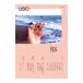 USO BOOK4|rn press