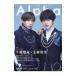 TV гид Alpha 2022 NOV.| Tokyo News сообщение фирма 