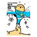 nagano. ... книга@(2)... короккэ. ..|nagano
